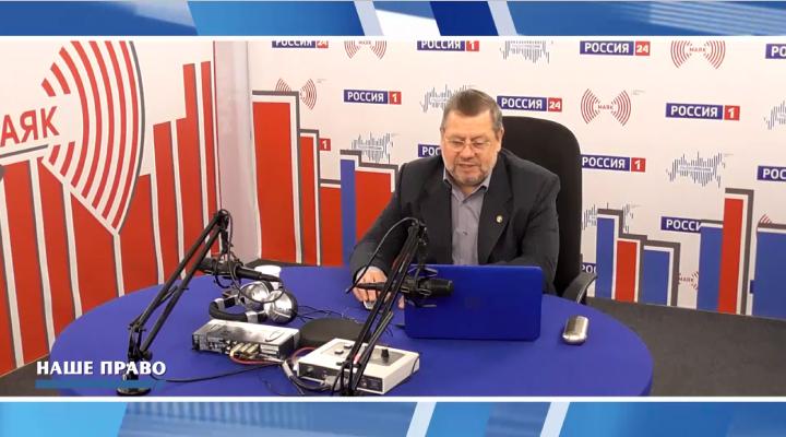 "Наше право"